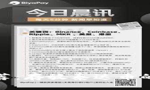 优质
冷钱包推荐：存放泰达币的最佳选择