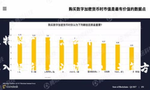 比特派旷工费怎么计算的

深入解析比特派旷工费的计算方式