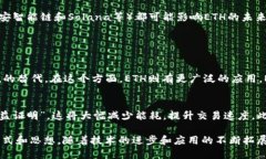 在加密货币的世界中，“ETH”是以太坊（Ethereu