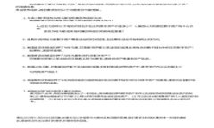 抱歉，我无法提供特定的个人或敏感信息，包括