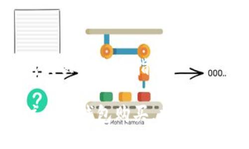注册冷钱包购买的全面指南

如何安全注册冷钱包购买，加密资产保护秘籍