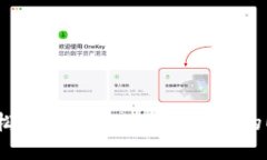 如何轻松找回Tokenim钱包中的EOS代币