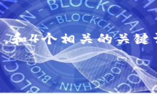 思考一个且的，选择精准的形容词修饰关键词，放进
                                </div>
                                
                                <div class=