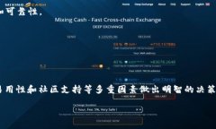 探索比特派与XRP的兼容性：你需要知道的事情在