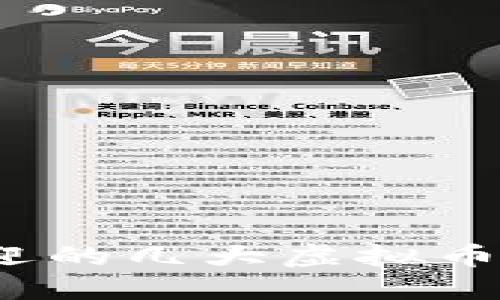 2023年最受欢迎的几大虚拟币交易所及其特点