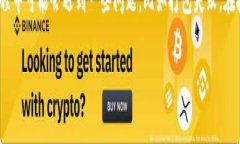 bold关于Tokenim钱包打包失败的相关问题与解答/b