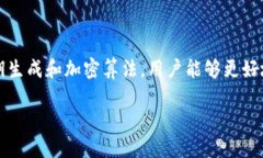 探索冷钱包密钥的奥秘在数字货币的世界中，冷