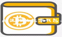 小狐狸钱包空投教程在加密货币的浩瀚世界中，