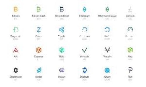 在讨论“ADA能否放TokenIM”这个问题之前，我们首先要了解其中的概念和背景。ADA是Cardano网络的原生代币，而TokenIM则是一个用于管理和交易各类数字资产的应用。很多人可能会对这两种技术的结合产生疑问，下面我们来详细探讨一下。

什么是ADA？
ADA是Cardano的原生加密货币，Cardano是一个以科学方法为基础的区块链平台，致力于提供更安全、更可持续的区块链架构。ADA的名字源自于著名数学家Ada Lovelace，她被誉为计算机编程的先驱。Cardano的平台利用了多层架构，以分别处理结算和智能合约，使得整个系统既灵活又强大。

什么是TokenIM？
TokenIM是一个多功能的数字资产管理工具，允许用户在一个平台上存储、发送、接收和交易各种加密货币和代币。它的设计旨在提供用户友好的界面，简化数字资产的管理流程。TokenIM支持多种主流加密货币，包括以太坊、比特币等，但用户也常常希望将其他新的或小众的代币纳入这一生态系统中。

ADA可以与TokenIM结合吗？
现在我们可以回答最初的问题：ADA能否放TokenIM？从技术的角度来看，这取决于TokenIM的设计及其对Cardano网络的兼容性。Cardano自其推出以来，一直在努力提升其生态系统的兼容性和互操作性，因此这两个系统之间的结合是否可行，关键在于TokenIM是否支持Cardano上的代币标准。

ADA与TokenIM的兼容性问题
在理论上，任何数字资产（包括ADA）都可以被集成到其他应用中，前提是这些应用的开发者对底层技术有足够的支持。TokenIM可能需要进行一些技术上的调整，才能完全兼容ADA。这包括实现与Cardano网络的交互方式，如支持ADA转账、查询账户余额等功能。

TokenIM的功能及其对ADA的需求
TokenIM希望成为用户方便管理数字资产的首选工具，因此在考虑是否集成ADA时，需要评估用户的需求。例如，如果用户希望在TokenIM中使用ADA进行交易、支出或收藏，那么这就需要TokenIM具有良好的支持机制和用户体验。

用户对ADA的需求及潜在用例
很多加密货币用户对ADA的兴趣主要源于其潜在的增值空间以及Cardano网络的技术优势。如果TokenIM能够使用户更方便地使用ADA，那么它无疑会吸引更多的用户，提升其在数字资产管理市场的竞争力。

如果ADA与TokenIM相结合，用户应该如何使用它？
假设ADA最终可以在TokenIM上使用，用户的使用方式可能会变得更加多样化。用户可以通过TokenIM轻松地管理多种数字资产，包括发送或接收ADA、查看其当前价值、甚至参与与ADA相关的DeFi（去中心化金融）项目等。

如何确保交易的安全性？
对于任何涉及加密货币的交易，安全性是关键。如果ADA能够在TokenIM上使用，TokenIM可能会引入更严格的安全措施，如多重验证、冷钱包存储等，以确保用户的资产安全。此外，TokenIM还可提供教育资源，帮助用户提高对安全交易的认识，避免潜在的风险。

有什么样的市场趋势支持ADA与TokenIM的结合？
当前，加密市场的趋势显示出对多功能钱包的需求在不断上升。越来越多的用户希望能在一个平台上管理各类数字资产，而ADA作为一个强大的加密资产，其投资价值和用户基础也在持续扩大。若TokenIM能够抓住这一趋势，将ADA整合进其平台，可能会带来新的活力和用户增长。

总结
从上述分析可以看出，将ADA与TokenIM结合的可能性是存在的。但要实现这一点，TokenIM需要对Cardano网络进行支持，同时也需考虑到用户的需求与体验。未来的加密货币管理工具，需要逐渐演变为不仅限于功能集成，还应考虑用户的安全性和便利性。随着技术的进步和市场的变化，我们有理由相信，这种融合能够为用户带来更加丰富的数字资产管理体验。

相关问题思考
h41. ADA能在其他应用中使用吗？/h4
ADA作为一个加密资产，其应用场景并不仅限于Cardano本身。随着DeFi和智能合约的普及，ADA可在众多应用中找到发挥的空间。比如，一些去中心化应用（DApps）允许用户直接用ADA进行交易和交互，这极大地扩展了其使用范围。

h42. 如何选择适合的数字资产管理工具？/h4
对于用户而言，选择数字资产管理工具时，应该考虑多方面的因素，包括安全性、易用性、支持的资产种类、费用结构等等。用户需对自己的需求有清晰的认识，以选择最合适的工具来管理自己的数字资产。

以上内容为您提供了关于ADA与TokenIM结合的详细分析和背景介绍，相信对您理解二者的关系及未来可能应用有一定帮助。希望未来在加密货币管理领域，会有更多创新和的方案出现！