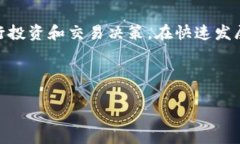 思考一个且的  USDC与USDT的主要区别：稳定币之争