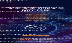 在区块链和数字货币的世界中，＂tokenim＂并不是