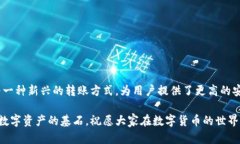    如何解决 Tokenim 不能转账的问题：扫码签名的