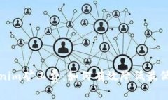 Tokenim矿工费：如何有效降低最低费用