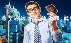 了解Tokenim设置名称费用的真相在数字货币与区块