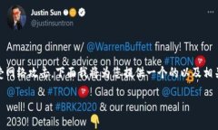 冷钱包是一种用于安全存储数字货币的方法，它