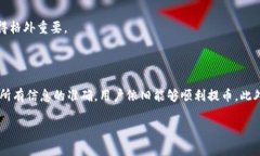 冷钱包链接不一样能提币吗？全面解析冷钱包的