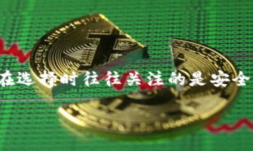 思考一个且的

在互联网的海洋中，不同的钱包服务如雨后春笋般涌现，用户在选择时往往关注的是安全性、便捷性和费用等方面。为此，我想推荐一个贴近用户需求的

OKPay钱包官网版：安全便捷的数字支付新选择