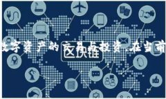 火网登陆交易平台/b/是一个备受关注的在线交易