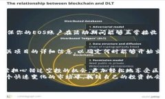 什么是Tokenim？Tokenim是一个专注于区块链技术和数