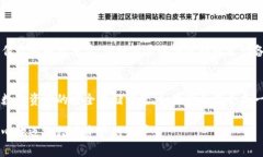   全面解读：什么是Tokenim冷钱包？ /  guanjianci T