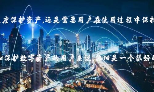 冷钱包怎么交易（Cold Wallet Trading）是一个近年来随着加密货币的兴起而越来越受到关注的话题。许多加密货币投资者选择使用冷钱包作为他们资产的安全存储方式，因为冷钱包能够有效地保护用户的私钥，防止黑客攻击。然而，冷钱包是否能够直接用于交易，或者在交易过程中应该如何操作，这些都是值得深入探讨的内容。

  冷钱包交易指南：如何安全且高效地进行转账与交易 / 

 guanjianci 冷钱包, 加密货币, 安全交易, 钱包管理 /guanjianci 

一、冷钱包与热钱包的区别

首先，我们需要厘清冷钱包和热钱包的概念。冷钱包（Cold Wallet）是一种离线存储加密货币的方法，它通常指的是一些硬件设备或纸质钱包，保证了私钥不与互联网连接，极大地降低了被盗的风险。

相对而言，热钱包（Hot Wallet）则是一直连接互联网的数字钱包，虽然使用起来方便，但安全性较低。因为在操作热钱包时，用户的私钥可能会受到黑客的攻击。在众多的加密货币交易平台上，有许多用户选择热钱包进行频繁交易，这往往导致更大的安全隐患。

二、如何使用冷钱包进行交易

冷钱包虽然主要用作安全存储，但如果想要进行交易，仍然是可以做到的。不过，相比热钱包，使用冷钱包进行交易的流程会复杂一些。

h41. 准备冷钱包/h4

首先，你需要拥有一个冷钱包，市面上有许多可供选择的硬件冷钱包，如Ledger、Trezor等。根据自己的需求选择合适的型号，确保从官方网站或可信赖的代销商处购买，以避免购买到假货。

h42. 存入资产/h4

购买冷钱包后，你需要将加密货币转入冷钱包中。这个过程类似于将现金存入银行，首先需要获取冷钱包的地址，接着在热钱包或交易平台上进行提现操作。务必仔细核对地址，以避免转错账。

h43. 准备进行交易/h4

在你需要进行交易时，首先必须将想要交易的资产从冷钱包中转出。此时，你需要将相关资产导入到你的热钱包中。这里步骤上较多，涉及到将冷钱包通过USB或其他方式连接到计算机或手机上，使用相应软件进行操作。由于冷钱包的操作流程相对繁琐，建议仔细阅读使用手册，确保每次操作都能安全完成。

h44. 进行交易/h4

将资产转入热钱包后，就可以在交易平台上进行操作了。你可以选择购买其他的加密货币或进行法币交易。要确保在进行交易时，尽量在安全的网络环境中完成，以降低被盗风险。

h45. 再次转回冷钱包/h4

如果交易后你不打算长期持有这些资产，可以选择再将其转回冷钱包。在热钱包上进行提现时，要再次注意核对地址的准确性。记住，冷钱包的安全只是保护你的资产，而管理和转移资产的过程同样重要。

三、冷钱包交易的优缺点

使用冷钱包进行交易的方式，虽然可以在一定程度上提升安全性，但也有其自身的优缺点。

h4优点/h4

ul
  listrong安全性高/strong：由于低于互联网的连接，冷钱包的私钥基本不受在线攻击的影响，大幅度降低被盗风险。/li
  listrong资产保护/strong：冷钱包让你能够更好地掌控你的数字资产，减少因平台倒闭或被黑客攻击而导致的损失。/li
/ul

h4缺点/h4

ul
  listrong操作复杂/strong：相较于热钱包，冷钱包的使用过程相对复杂，尤其是涉及到多次转账操作时，更容易出错。/li
  listrong不够灵活/strong：由于频繁交易的需求，冷钱包不如热钱包方便，因此对于希望频繁做短线交易的用户，并不适用。/li
/ul

四、如何选择合适的冷钱包

如何选择一款适合自己的冷钱包，可以从以下几个方面考虑：

h41. 安全性/h4

冷钱包的首要作用是提供安全的资产保护，因此安全性是选择时的关键因素。你可以通过查看钱包品牌在市场上的口碑、用户反馈以及第三方评测来评估其安全性能。

h42. 用户体验/h4

选择一款操作简单、界面友好的冷钱包可以大大提升使用时的便利性。尤其是对于不太懂技术的用户，易用的界面和清晰的操作指导非常重要。

h43. 客户支持/h4

在使用过程中，如果遇到问题及时获得帮助是非常重要的。选择那些提供良好客户服务的品牌可以让你在使用冷钱包时更加安心。

h44. 兼容性/h4

查看冷钱包是否与你欲交易的加密货币兼容，确保你可以顺利操作并存储你感兴趣的数字资产。

五、冷钱包的最佳使用实践

使用冷钱包时，养成一些良好的习惯将帮助你更好地管理自己的数字资产。

h41. 备份私钥与助记词/h4

在设置冷钱包时，一定要注意备份自己的私钥和助记词。将其以印刷或手写的方式存储在安全的地方，切忌将其保存在互联网连接的设备上。

h42. 定期检查资产/h4

定期检查你在冷钱包中的资产状态，确保没有异常活动。如果发现有资产被转出，可以及时反应。

h43. 更新固件与软件/h4

确保你的冷钱包固件保持在最新版本，以获得最新的安全补丁。同时注意钱包管理软件的升级，使用过程中发现漏洞应尽快更新。

h44. 不要分享你的私钥/h4

保持隐私，不要与他人分享或录制你的私钥。任何获取你私钥的人都可能导致你的资产被盗。

六、冷钱包常见问题解答

在使用冷钱包进行交易的过程中，很多用户会遇到一些疑惑，这里为大家解答一些常见的问题。

h4问题一：冷钱包与热钱包可以一起使用吗？/h4

是的，冷钱包和热钱包是可以结合使用的。用户通常会将长期持有的资产存储在冷钱包中，而将短期用于交易或消费的资产放在热钱包中。这种方式的结合，一方面提升了安全性，另一方面也增加了交易的便利性。

h4问题二：冷钱包安全吗？是否一定能防止被盗？/h4

虽然冷钱包的安全性相对较高，但并不能百分之百保证安全。用户的操作习惯、冷钱包的质量、配件的完整性等都会影响最终的安全。想要最大程度保护资产，还是需要用户在使用过程中保持警惕，注意安全习惯。

七、总结

冷钱包作为保护加密资产的重要工具，在交易过程中也扮演着不可或缺的角色。虽然交易过程相对复杂，但其高安全性对于那些希望长期持有和保护数字资产的用户来说，依旧是一个很好的选择。通过了解冷钱包的使用方法、优势和选择标准，用户如能合理规划资产管理，便能在这个充满机会与挑战的加密货币领域中稳健前行。

希望这一全面的指南能够帮助你更好地理解和操作冷钱包的交易过程。如果你还有更多的问题或者想了解其他相关内容，欢迎随时提出。