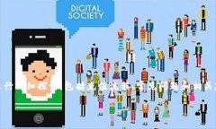 在该内容的设计中，我们将围绕“tokenim怎么充值