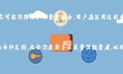 比特派官网下载钱包在数字货币的浪潮中，安全