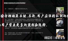 区块链技术近年来引起了广泛的关注，尤其是在