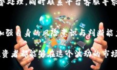    揭秘Tokenim挖矿：警惕潜藏的骗局与风险  /  g