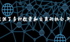 在这个数字化快速发展的时代，了解如何把资金