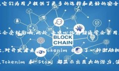   深入剖析：Tokenim 如何支持 Storj 以实现去中心化