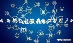 关于SCT超级离线冷钱包在数字货币的世界中，安