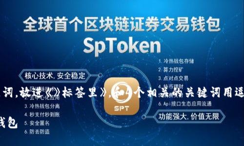 思考一个且的，选择精准的形容词修饰关键词，放进《》标签里》，和4个相关的关键词用逗号分隔，关键词放进《guanjianci》标签里。

冬季省钱小秘笈：应对寒冷天气，温暖你的钱包