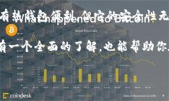 冷钱包的英文名称是“Cold Wallet”。它是用于存储