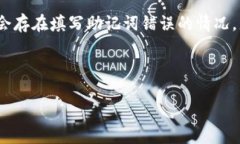 思考一个且的在当前的数字货币和区块链行业中