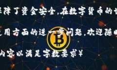 思考和关键词在考虑到用户在搜索“mxc平台提币