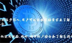 在处理 Tokenim 不显示消息的问题时，首先我们要