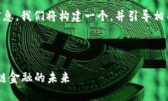 为了帮助您更好地理解和分析ethor官网的信息，我