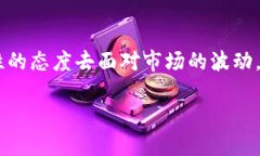 理解Tokenim与以太坊的提现规则在数字货币的世界