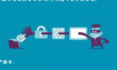 在讨论Tokenim是否可以存储ZEC（Zcash）之前，我们