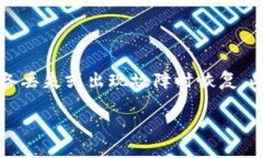 在加密货币的世界里，转账和交易是一项基本的