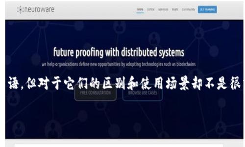 硬盘是冷钱包还是热钱包？全面揭秘数字资产的安全存储方式

在数字货币迅速发展的今天，越来越多的人开始关注如何安全地存储他们的数字资产。大家可能听说过“热钱包”和“冷钱包”这两个术语，但对于它们的区别和使用场景却不是很清楚。那么，硬盘究竟是冷钱包还是热钱包？在这篇文章中，我们将深入探讨这个问题，帮助您更好地理解数字货币存储的多样化选择。

硬盘的存储特性：冷钱包的理想选择