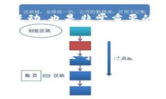    冷钱包信用分：保障您资产安全的秘密武器