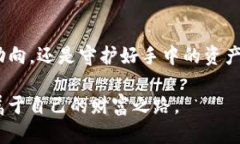   Tokenim钱包转币记录保存时长大揭秘：了解加密