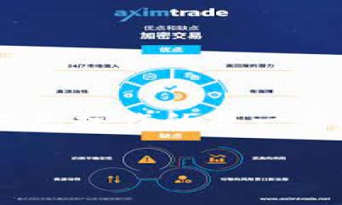 要将 Tokenim 资产转移到 BitZ，您需要遵循几个步骤。我们将详细介绍整个转移过程，包括必要的注意事项和技巧，确保您可以顺利完成转账。以下是相关信息。

什么是 Tokenim 和 BitZ？
Tokenim 是一种数字资产，可能是基于某种特定的区块链构建的加密货币。而 BitZ 是一个知名的数字货币交易平台，允许用户交易多种加密货币。将 Tokenim 转移到 BitZ，可以让您在这个平台上进行交易或兑付其他币种。

步骤一：准备工作
在进行任何转账之前，确保您具备以下条件：
ul
    listrong账户注册：/strong您需要在 BitZ 创建一个账户，并完成必要的身份验证步骤。/li
    listrong获取钱包地址：/strong在 BitZ 中，找到您要存入 Tokenim 的钱包地址。通常可以在“充值”或“存款”页面找到相关信息。/li
/ul

步骤二：检查 Tokenim 的网络和合规性
Tokenim 可能在不同的区块链上发行，确保您使用正确的网络进行转账。如果 Tokenim 是基于 Ethereum 的 ERC20 代币，确保选择相同的网络进行转账。此外，确保 BitZ 支持您要转移的 Tokenim 类型，避免因不兼容而导致的损失。

步骤三：进行转账操作
在确保所有信息都已准备齐全后，进行以下操作：
ol
    li登录到您存储 Tokenim 的钱包（例如，Trust Wallet, MetaMask 等）。/li
    li选择要转账的 Tokenim 资产。/li
    li进入转账界面，输入 BitZ 提供的 Tokenim 钱包地址。/li
    li输入您想要转移的金额，并仔细核对钱包地址以避免错误。/li
    li确认交易，支付必要的网络手续费（Gas fee）。/li
/ol

步骤四：确认转账状态
通常在区块链上进行的转账需要一些时间才能确认。在您的钱包界面可以查看转账的状态。在 BitZ 的账户中，您也可以查看充币记录，确保 Tokenim 已成功到账。

注意事项
在进行 Tokenim 转账到 BitZ 时，有几个重要注意事项：
ul
    li确保充分了解所转移的 Tokenim 代币的网络状况，以免造成损失。/li
    li计算转账的 Gas fee，以确保您的账户上有足够的 ETH（如果是 ERC20 代币）来支付转账费用。/li
    li请不要在 BitZ 存入任何您不确定的代币，因为这可能会导致资金的不可恢复损失。/li
    li保持您的设备安全，确保在安全的网络环境下进行操作。/li
/ul

可能会遇到的问题
在转账过程中，您可能会遇到一些常见问题，我们准备了详细的解答：

问题1：如何找到 BitZ 的充值地址？
在 BitZ 上找到 Tokenim 的充值地址非常简单。首先，您需要登录到您的 BitZ 账户。接下来，进入资产管理页面，选择“充值”选项。然后，找到 Tokenim，并点击相关按钮，系统会生成一个唯一的钱包地址。请确保复制这个地址并将其保存在安全的地方，避免复制错误，造成资产丢失。

问题2：我应该如何处理转账失败的情况？
如果转账失败，首先不要惊慌。您可以在钱包的交易记录中查看转账状态。如果交易处于待确认状态，可能是因为网络拥堵。在确认状态变化之前，您可能需要等待一些时间。如果转账失败，请检查以下几点：
ul
    li确保您输入的钱包地址完全正确。/li
    li查看您的钱包是否有足够的余额以及是否支付了足够的手续费。/li
    li如果确实发生了错误，联系您使用的钱包或交易平台的客服，并提供转账的详细信息以获取帮助。/li
/ul

总结
将 Tokenim 转移到 BitZ 并不复杂，只要您遵循上述步骤并注意相关细节，就可以顺利完成 transfer。记住，安全是第一位的，确保您操作的每一步都处理得当。

biati如何将Tokenim转移到BitZ的全面指南