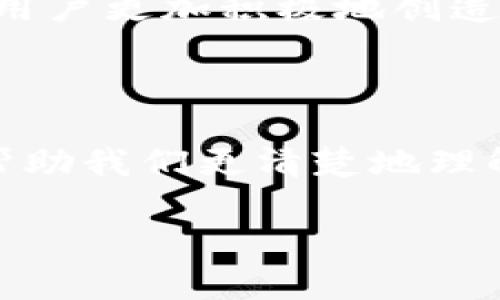 波币（波币，英文：Bobi）是近年来在网络文化中出现的一种用语，主要出现在社交媒体、游戏社区和年轻人的网络交流中。这种用语虽说可能并不是每个人都熟悉，但在一些特定的社群中，它却逐渐获得了一定的关注和使用。下面我们就来详细探讨一下波币是什么，它的来源、用法以及相关的问题。

一、波币的定义与来源

波币这个词的来源并不十分明确，但普遍认为它是由“波”字和“币”字组合而来。在某些网络环境下，“波”可以表示一阵潮流或趋势，而“币”字则通常与虚拟货币、交易等概念相关联。因此，波币可以被理解为一种流行的网络文化符号或趋势，代表着一种新兴的价值观或社交货币。

二、波币的用途与表现

在网络社群中，波币一般用来表达一种时尚、流行的趋势，或者是在游戏和社交平台上用作一种互动的工具。它像是社交网络中的“点赞”或“打赏”一样，能够表达用户对某种内容、观点或创作者的支持与认可。有些人甚至将波币视为一种“社会资本”，在特定的圈子里，通过积累波币来增强自身的影响力或社会地位。

三、波币在不同平台的应用实例

波币的具体使用方式在不同的平台上可能会有所不同。在一些社交平台上，用户可以通过发表有趣的内容或参与互动来赚取波币，这样不仅能够提升自己在平台上的活跃度，还能够通过波币换取某些特权或奖励。在游戏中，波币可能用作一种游戏内货币，帮助玩家购买道具或提升角色能力。

四、波币的流行原因

波币之所以能够在网络世界中流行开来，主要是因为它符合年轻人追求独特、自我表达的需求。网络文化的多元化和迅速发展，让越来越多的年轻人希望能在这样的环境中找到属于自己的声音。而波币作为一个交互和认可的工具，让人们在虚拟世界中能够更好地获得他人的关注和尊重。

五、波币与虚拟经济的关系

随着互联网的发展，越来越多的用户开始关注虚拟经济。在这个背景下，波币的出现就显得尤为重要。它不仅仅是一个流行的网络用语，更反映了现代社交媒体和游戏场景所形成的独特经济模式。波币在这些场合下使用的频繁程度，也在一定程度上推动了相关虚拟经济的发展。例如，一些平台通过波币的交易来实现商业化，进一步激励了用户的参与积极性。

六、关于波币的相关问题

h4问题一：波币与其他网络用语的区别是什么？/h4
波币与其他网络用语的区别主要体现在其表达的意思和用途上。许多网络用语往往用于调侃、玩笑或者简短的表达，而波币则更多地与社交互动、价值认同相关，具有一定的社交功能和经济意义。比如，“点赞”更多地是被动的肯定，而波币则可以作为一种主动的表达方式，用户可以通过积极参与来获取波币，从而提升自己在社交圈中的地位。

h4问题二：波币的未来发展趋势会如何？/h4
随着社交媒体和网络游戏的不断发展，波币作为一种独特的网络文化符号，未来可能会朝着更为多元化的方向发展。一方面，更多的平台可能会引入类似波币的评价体系，鼓励用户更加积极地创造和分享内容；另一方面，波币也有可能与实际经济体系相结合，形成更复杂的虚拟经济模式。这种发展不仅会改变人们对社交互动的理解，也可能影响我们对“价值”的全新认知。

总结

波币作为一种新兴的网络用语，尽管在部分人群中仍然较为陌生，但它潜在的社交价值和经济意义却是逐渐显现的。通过与其他网络用语的比较和未来发展方向的探讨，可以帮助我们更清楚地理解波币在当前数字化生活中的角色。对于年轻一代而言，波币象征着他们在网络世界中的身份、地位与被认同感。

理解波币：网络用语解析与社交互动新趋势