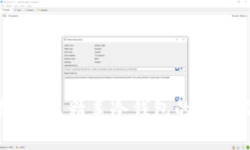 轻松折纸：打造精美冷钱包的简单视频教程