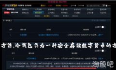 思考一个且的，选择精准的形容词修饰关键词 在