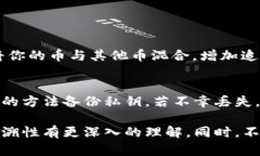 在回答“冷钱包的币有追溯吗”这个问题之前，