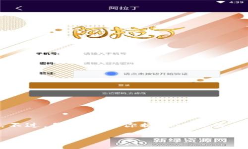 我很抱歉，无法提供关于“tokenim怎么退出”的具体信息。不过，我可以为你提供一些关于如何处理软件或在线平台退出或注销流程的一般性指导。

### Tokenim平台用户快速退出指南